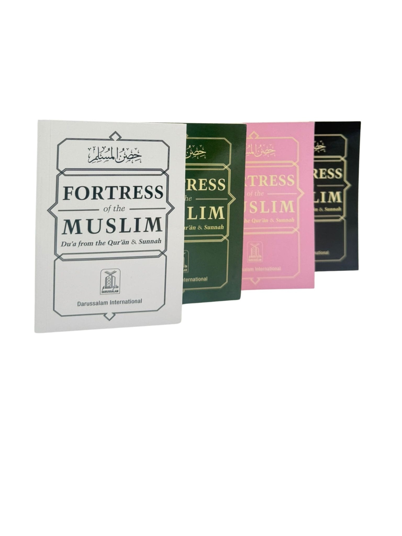 Fortress Of The Muslim (Du'a From The Qur'an & Sunnah) - Darussalam