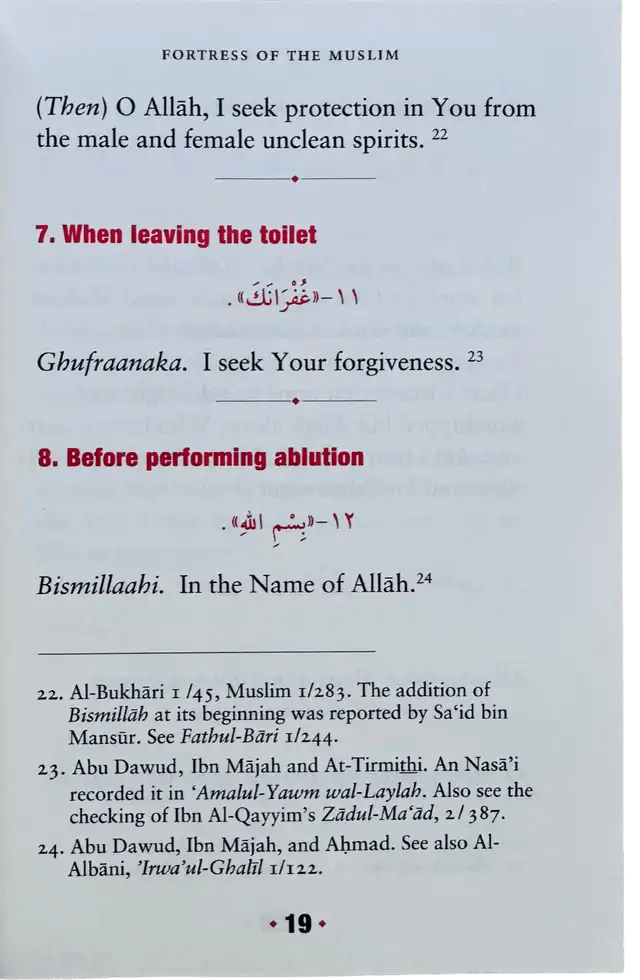 Fortress of the Muslim Dua from the Quran & Sunnah - Darussalam