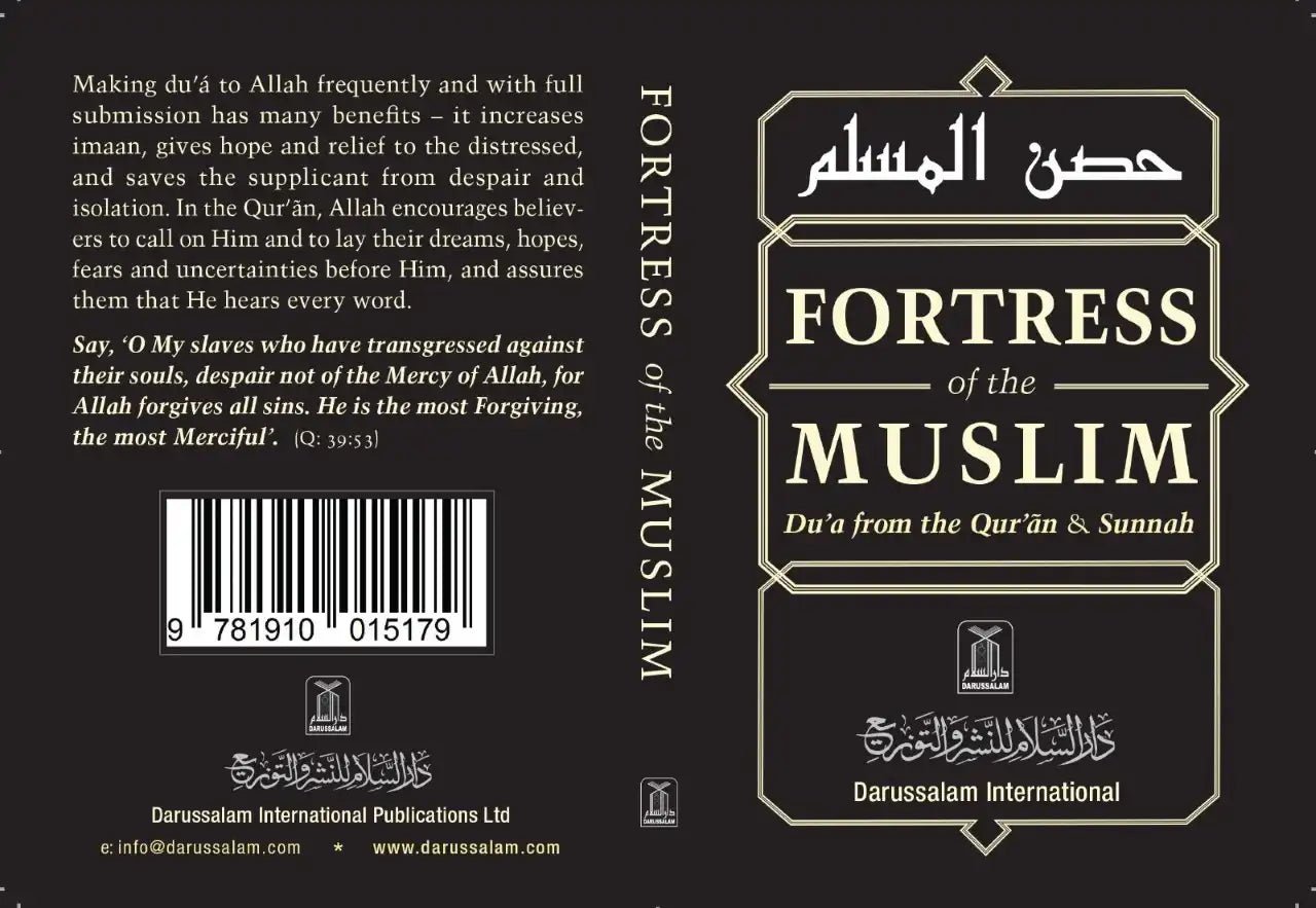 Fortress Of The Muslim (Du'a From The Qur'an & Sunnah) - Darussalam