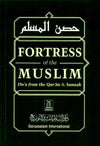 Fortress of the Muslim Dua from the Quran & Sunnah - Darussalam