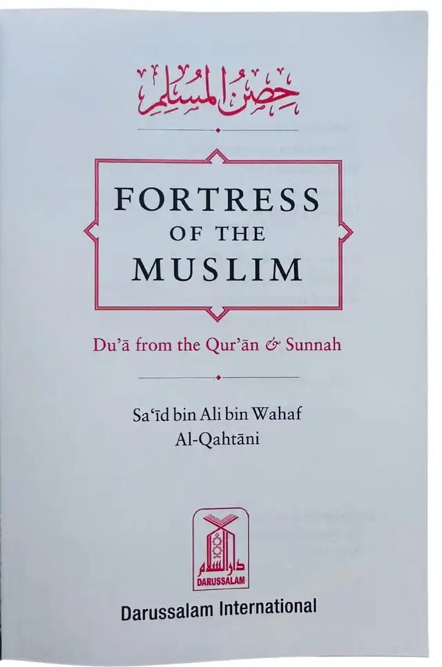 Fortress of the Muslim Dua from the Quran & Sunnah - Darussalam