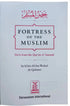 Fortress of the Muslim Dua from the Quran & Sunnah - Darussalam