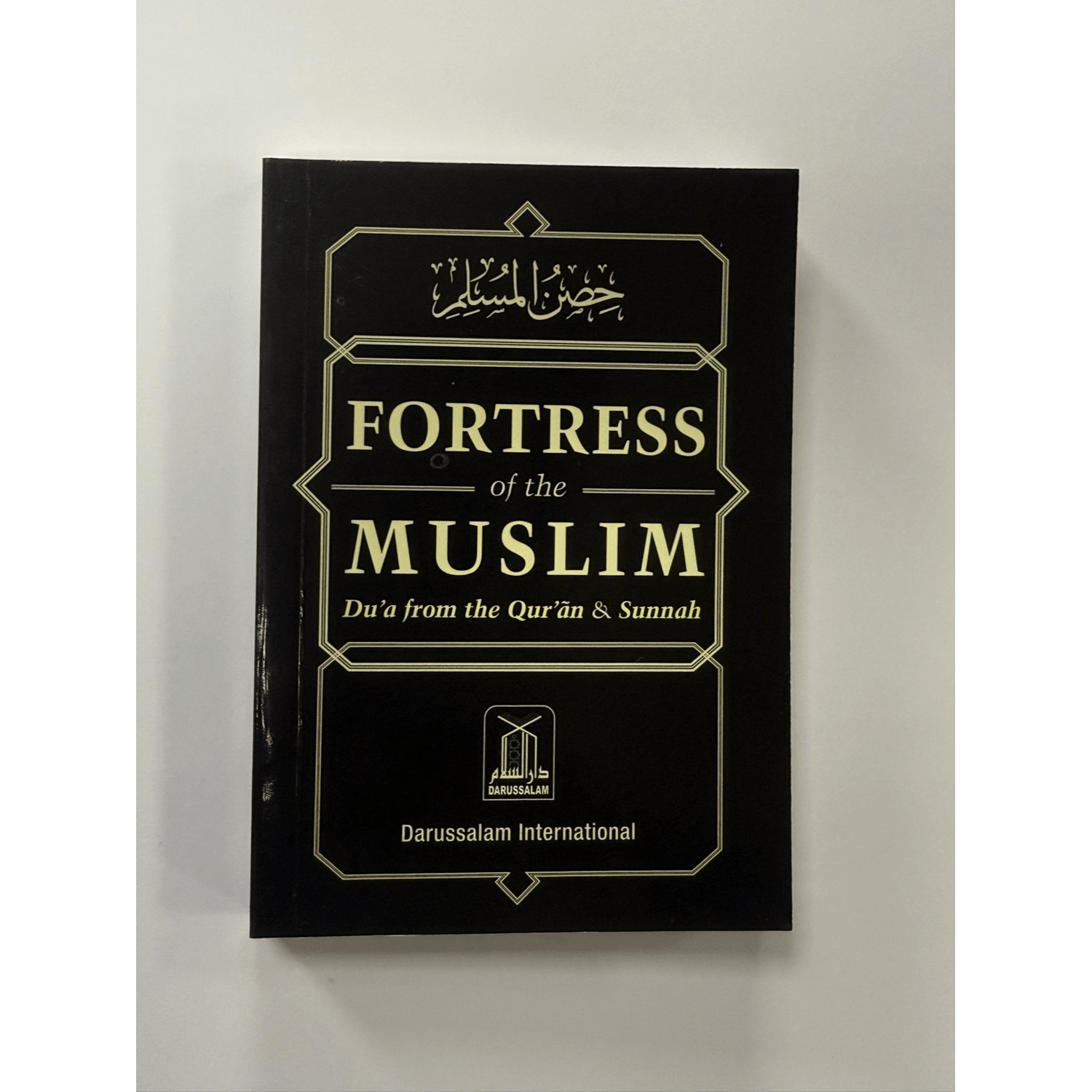 Fortress Of The Muslim (Du'a From The Qur'an & Sunnah) Pocket Size ( Multiple Colors) - Darussalam