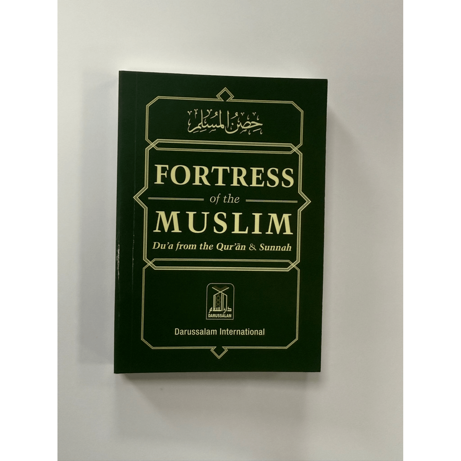 Fortress Of The Muslim (Du'a From The Qur'an & Sunnah) Pocket Size ( Multiple Colors) - Darussalam