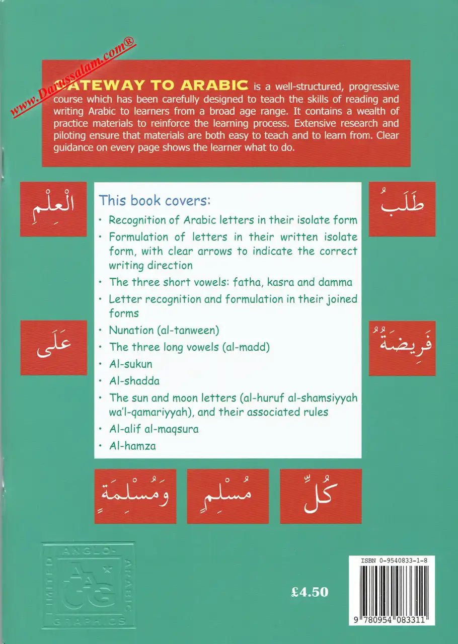 Gateway to Arabic Book 1 - Darussalam