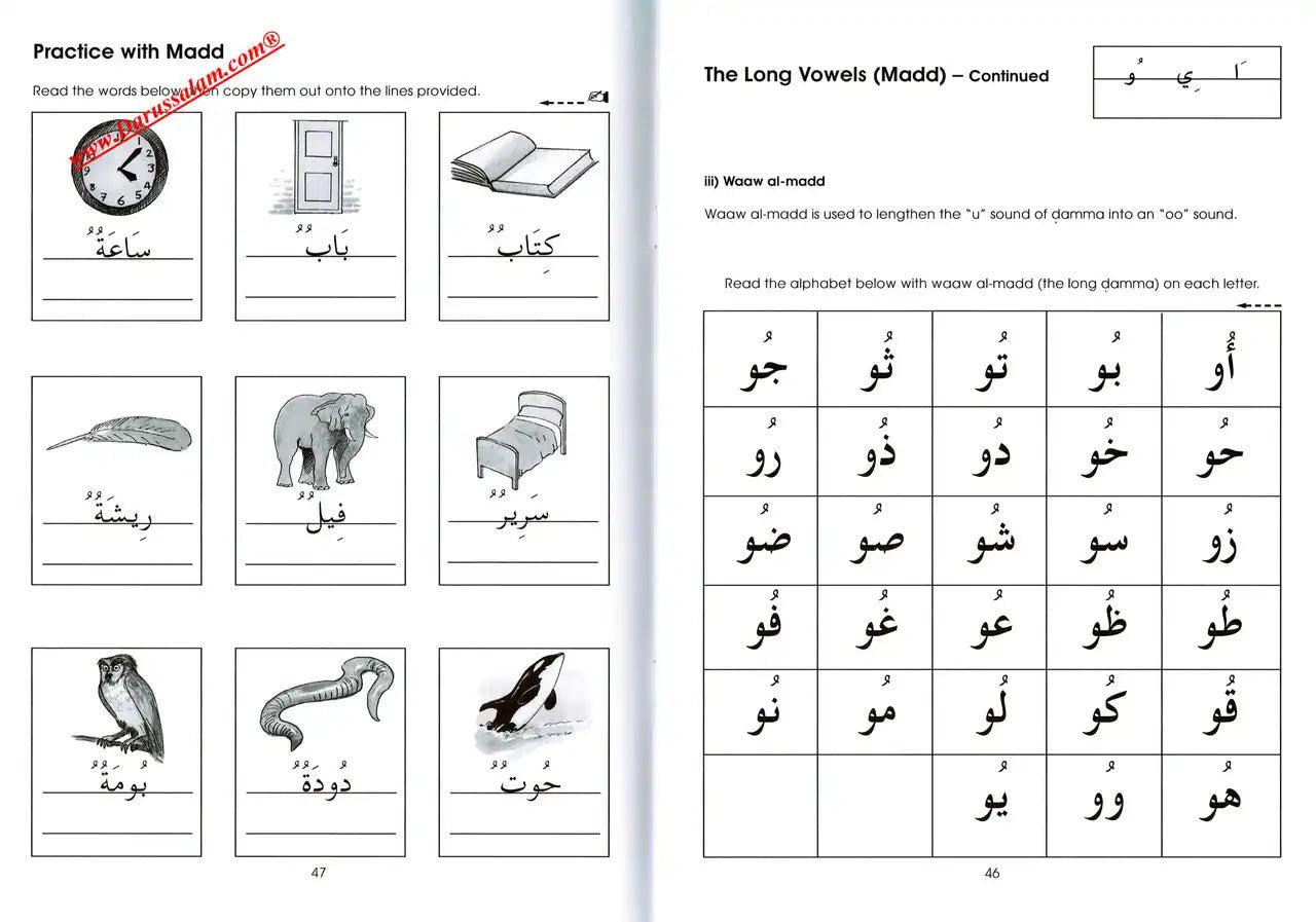 Gateway to Arabic Book 1 - Darussalam