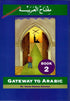Gateway to Arabic Book 2 - Darussalam