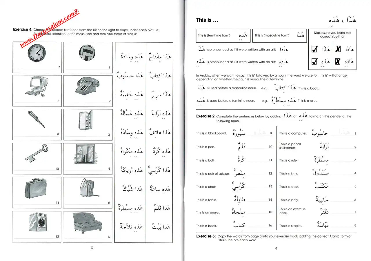 Gateway to Arabic Book 2 - Darussalam