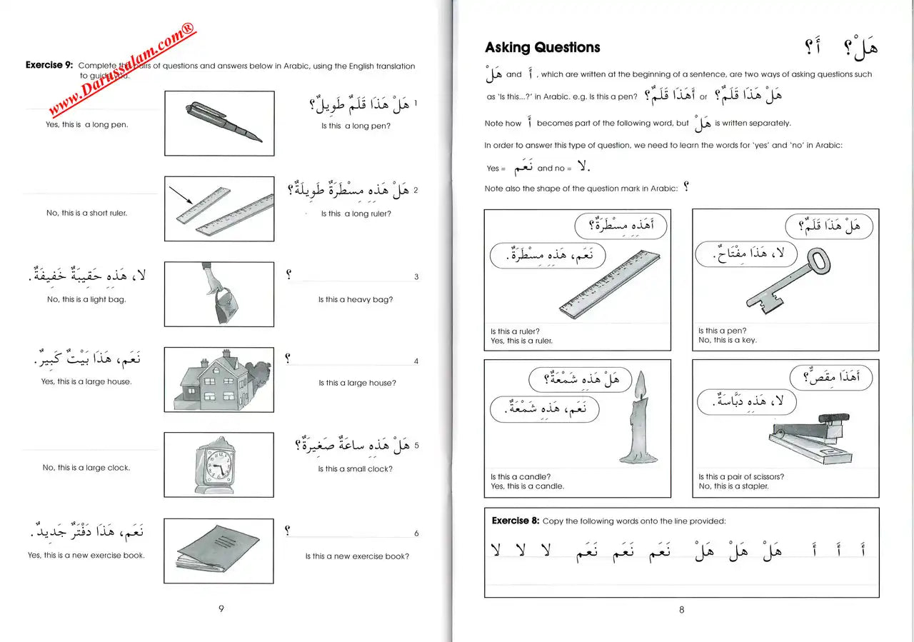 Gateway to Arabic Book 2 - Darussalam