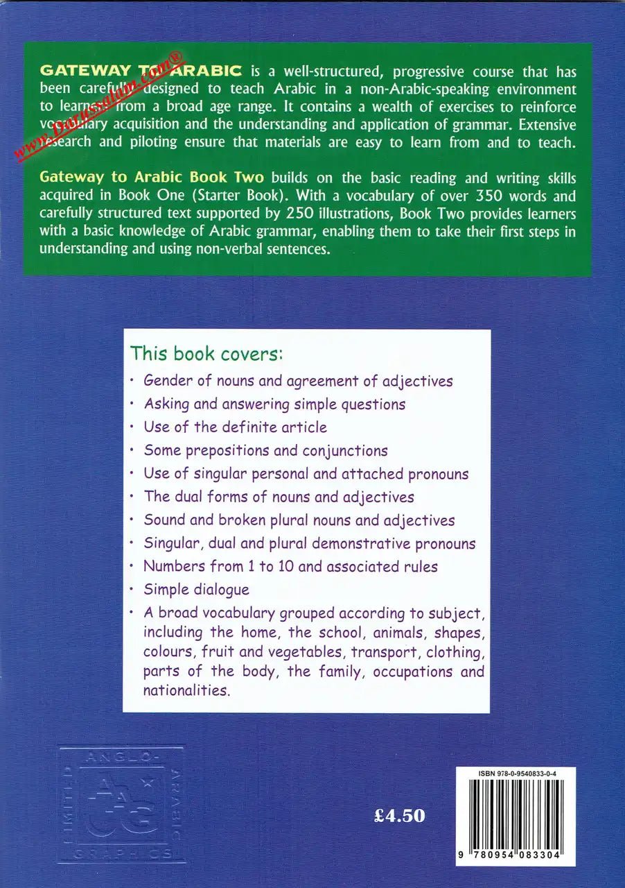 Gateway to Arabic Book 2 - Darussalam