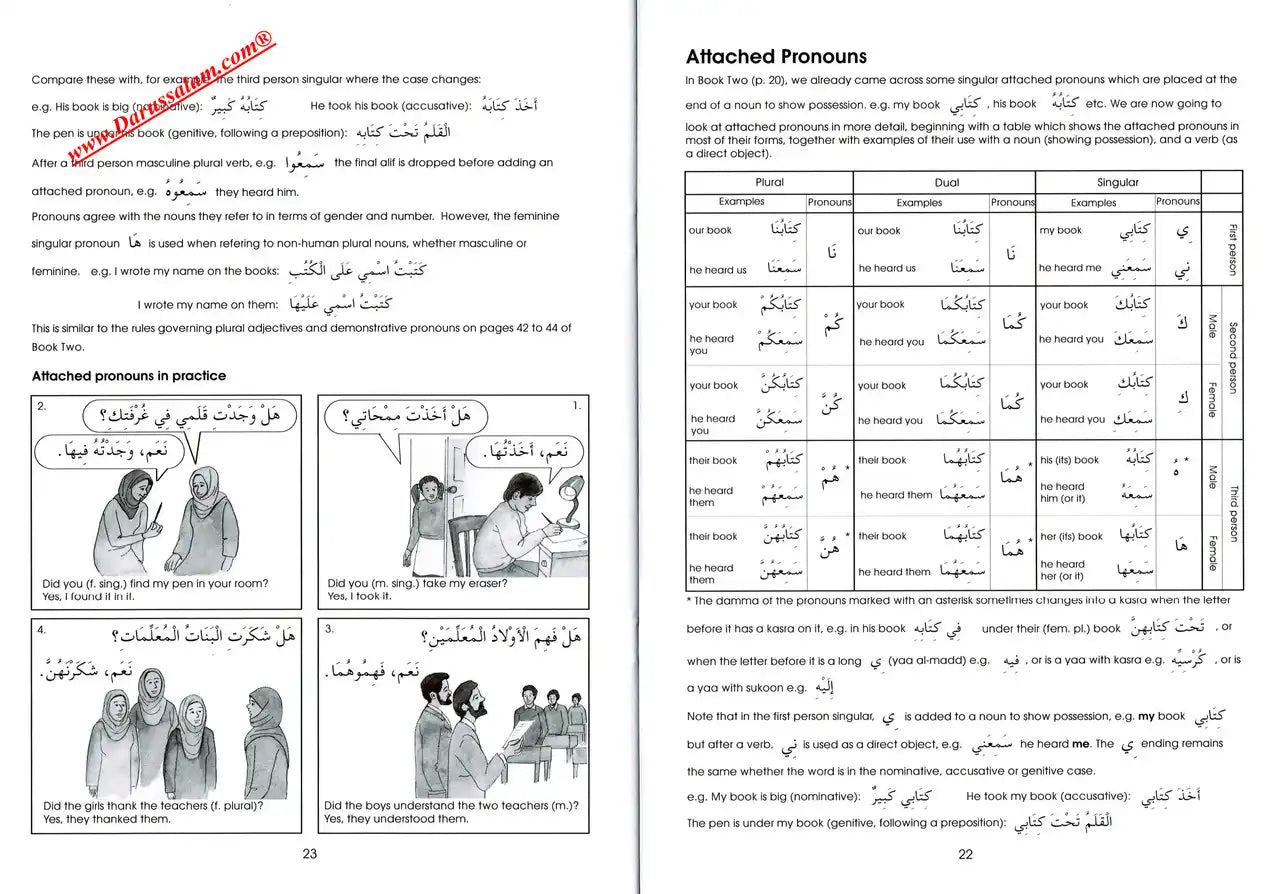 Gateway To Arabic Book 3 - Darussalam