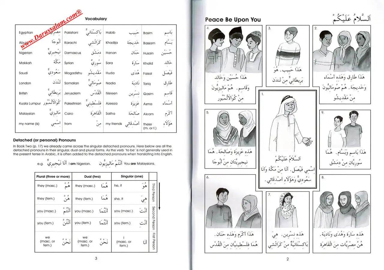 Gateway To Arabic Book 3 - Darussalam