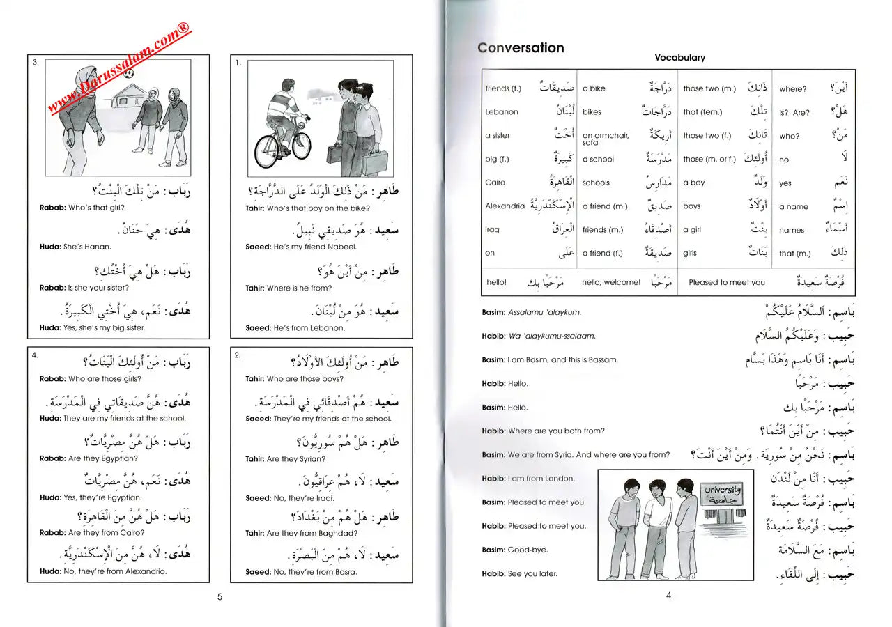 Gateway To Arabic Book 3 - Darussalam