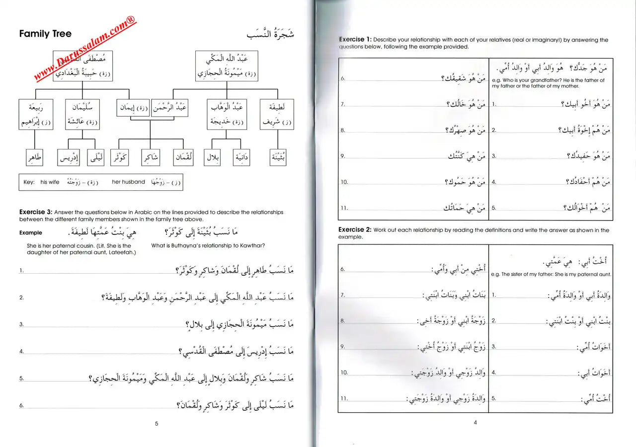 Gateway to Arabic Book 4 - Darussalam