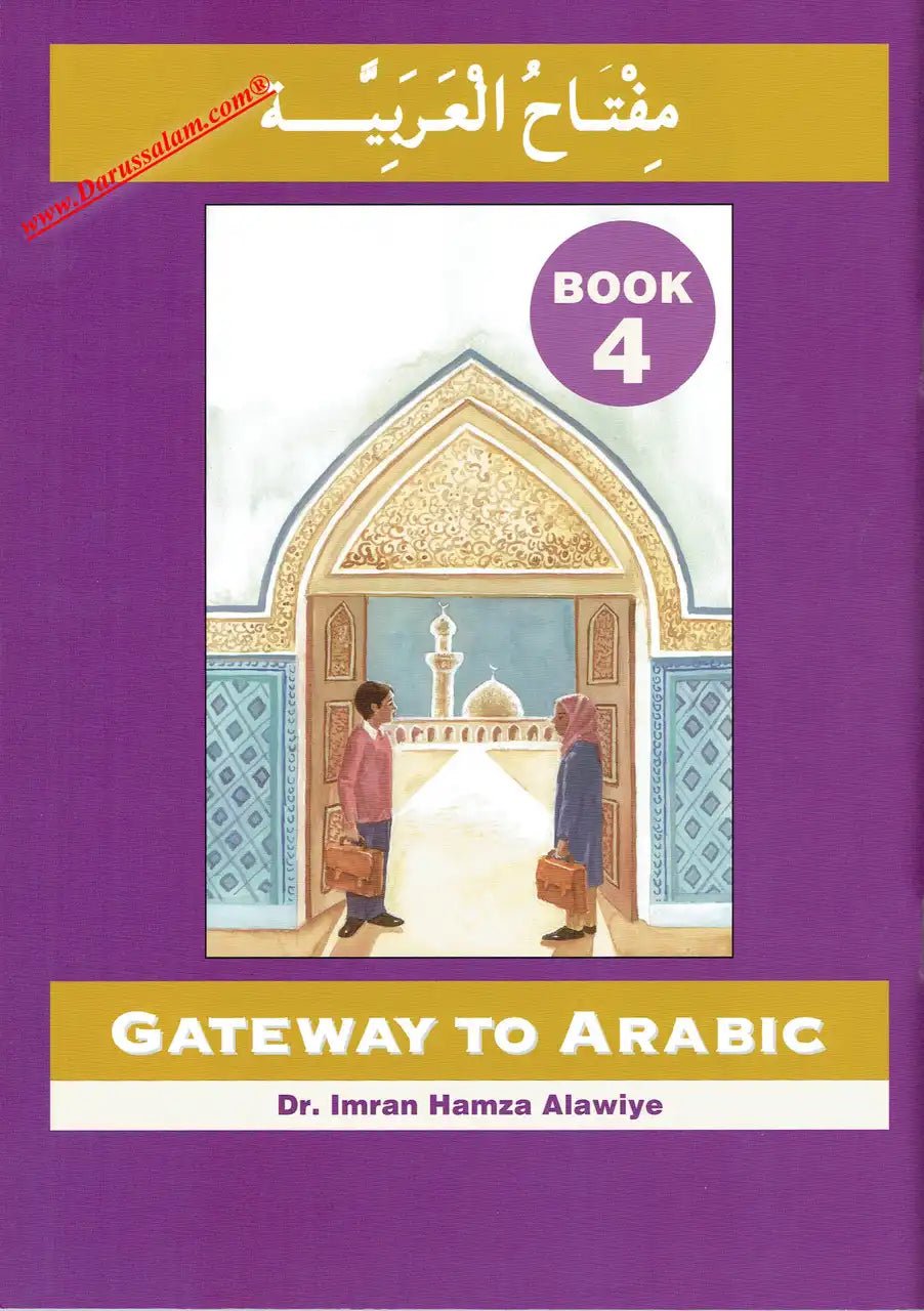 Gateway to Arabic Book 4 - Darussalam