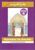 Gateway to Arabic Book 4 - Darussalam