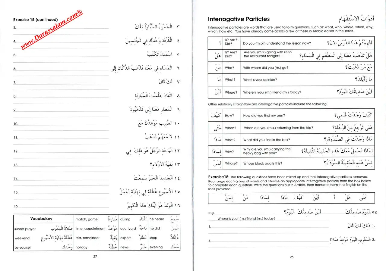 Gateway to Arabic Book 4 - Darussalam