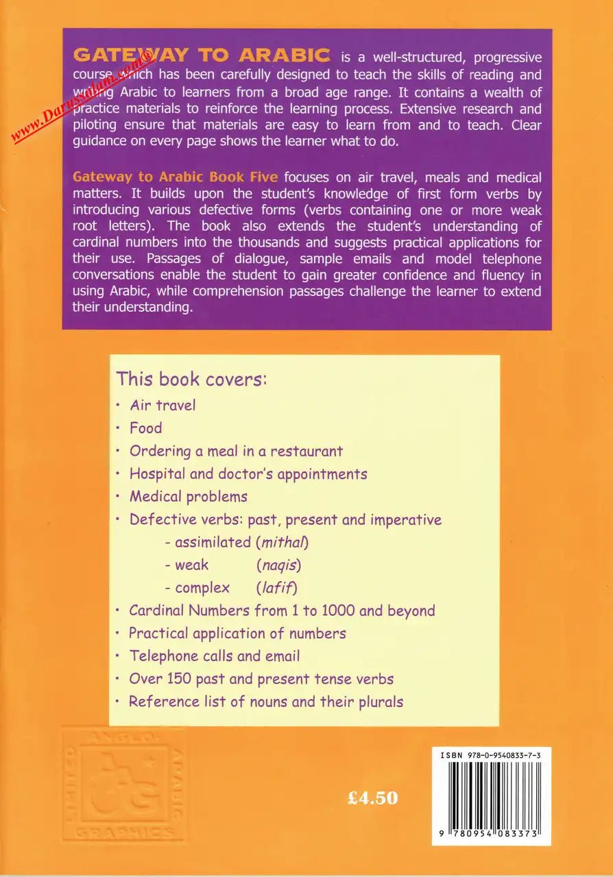 Gateway to Arabic Book 5 - Darussalam