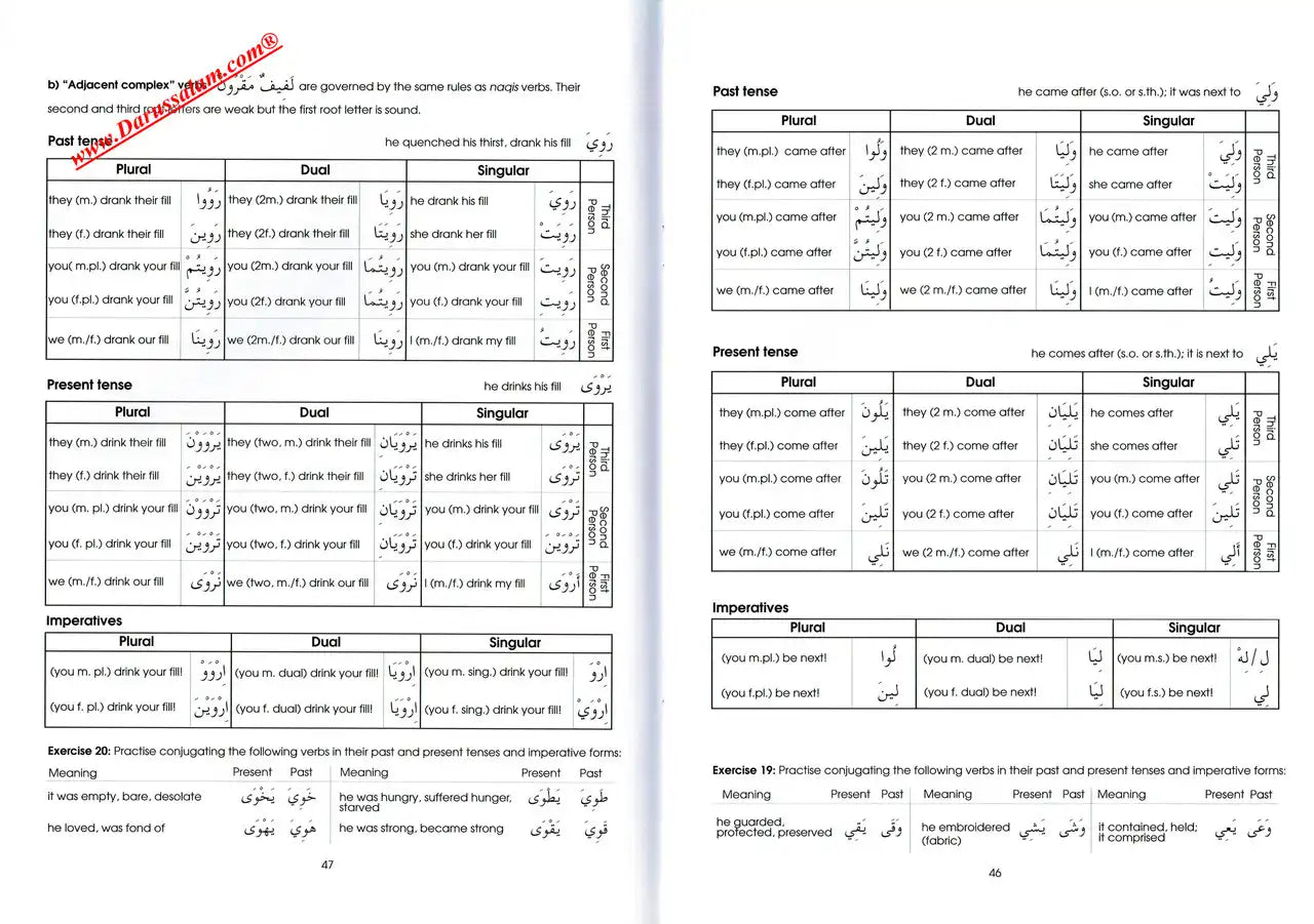 Gateway to Arabic Book 5 - Darussalam