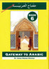Gateway to Arabic Book 6 - Darussalam