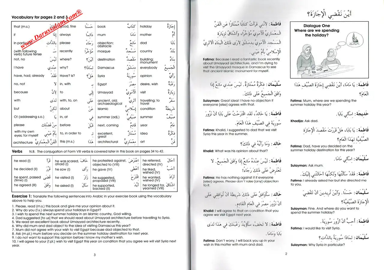 Gateway to Arabic Book 7 - Darussalam