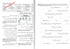 Gateway to Arabic Book 7 - Darussalam