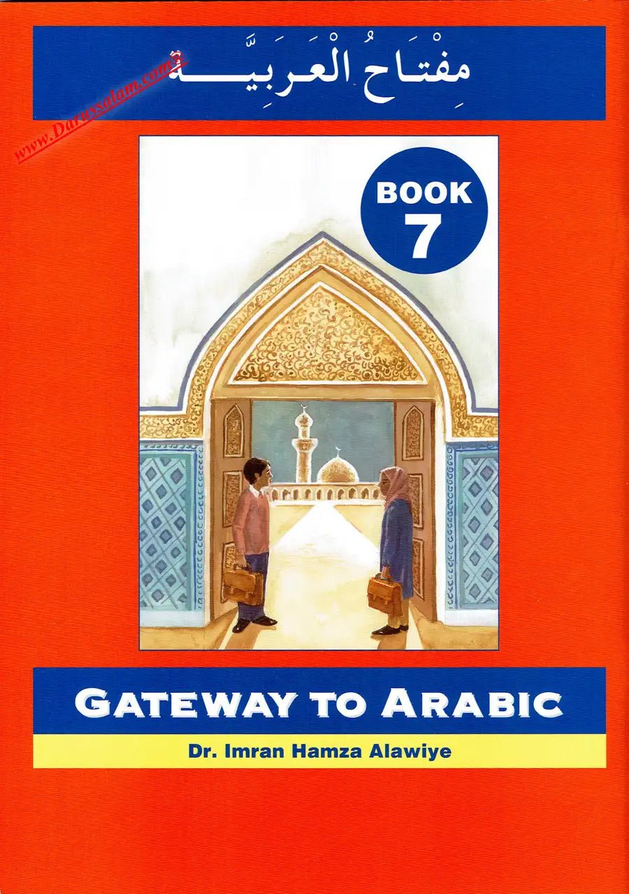 Gateway to Arabic Book 7 - Darussalam