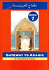 Gateway to Arabic Book 7 - Darussalam