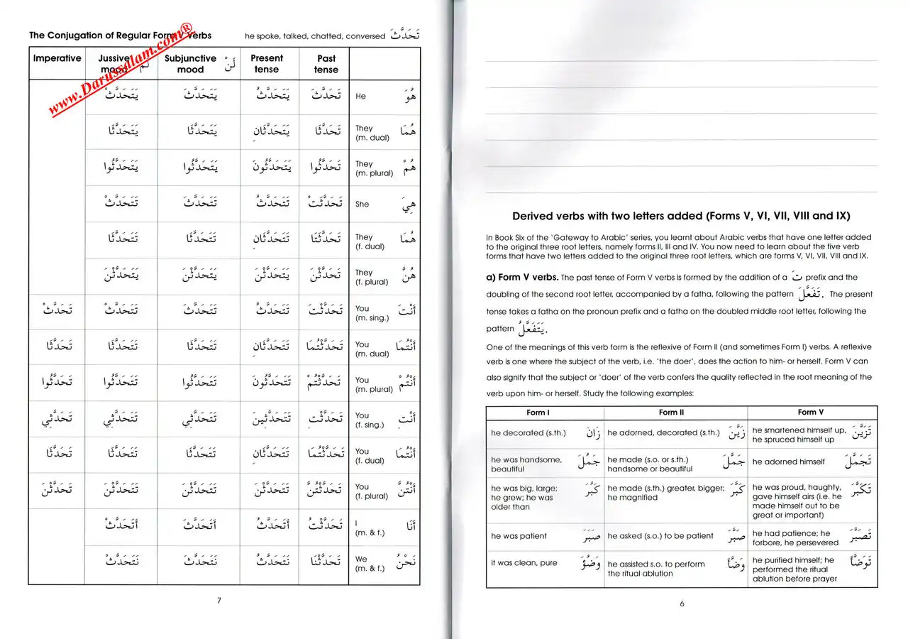 Gateway to Arabic Book 7 - Darussalam