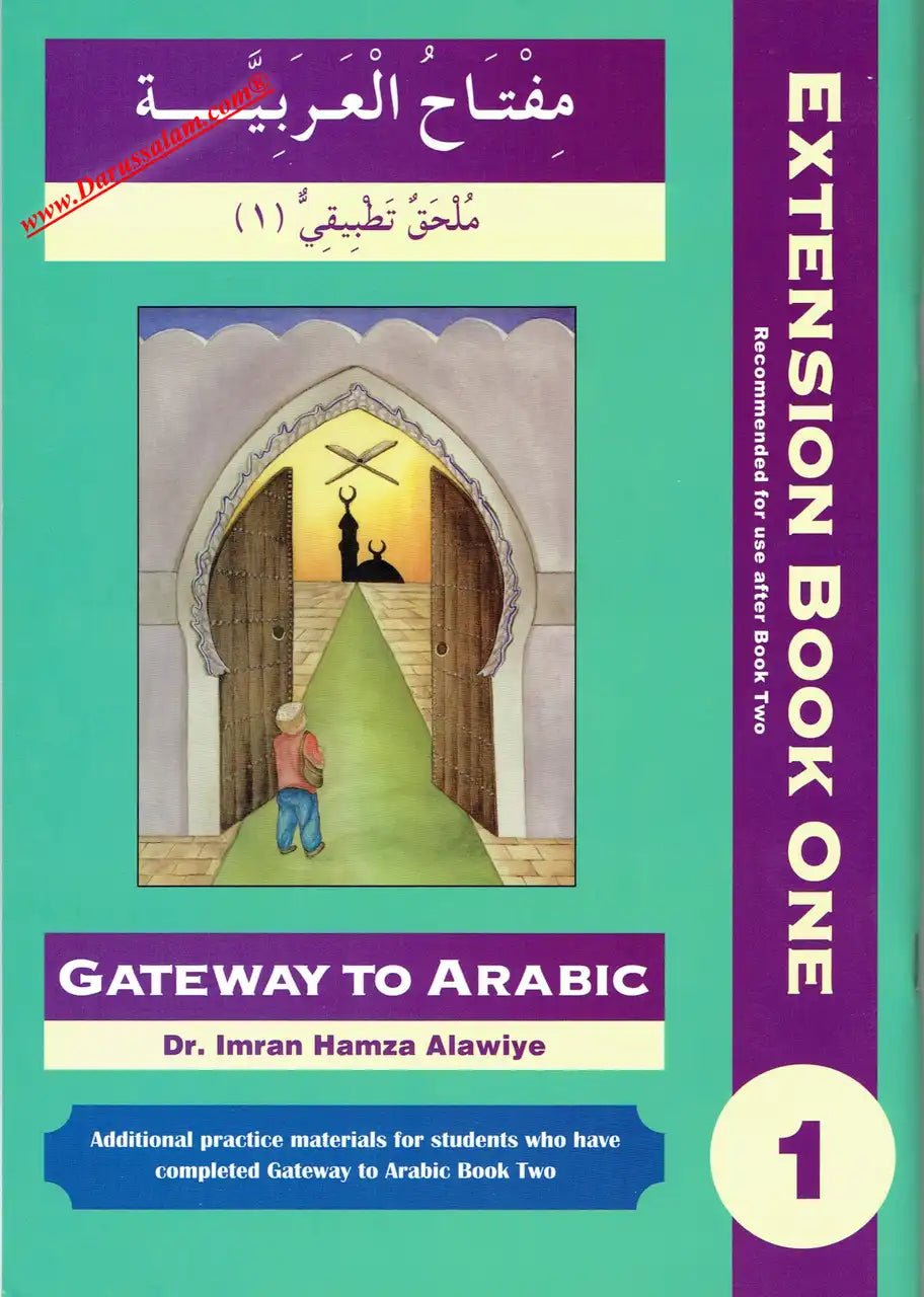 Gateway To Arabic : Extension Book One - Darussalam