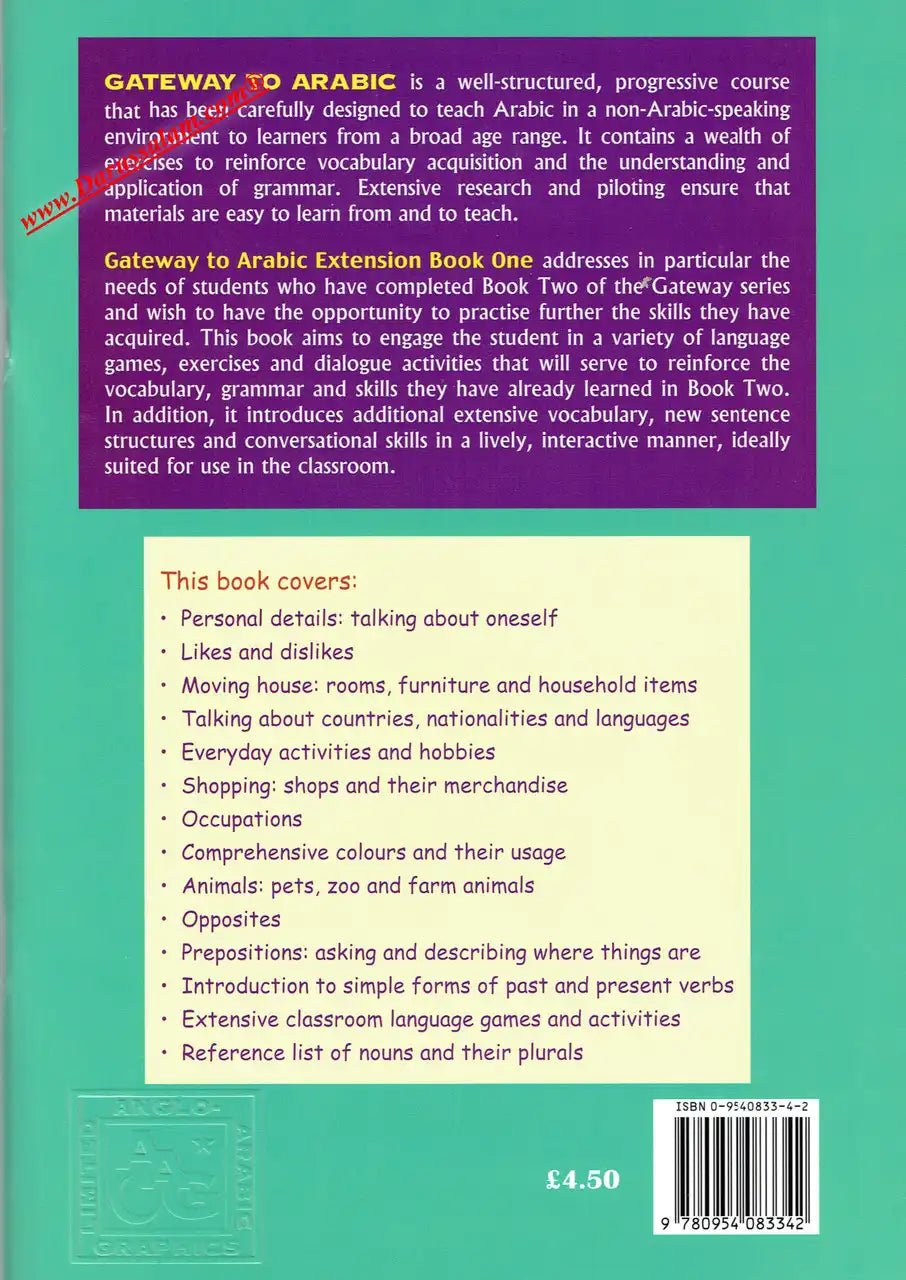 Gateway To Arabic : Extension Book One - Darussalam