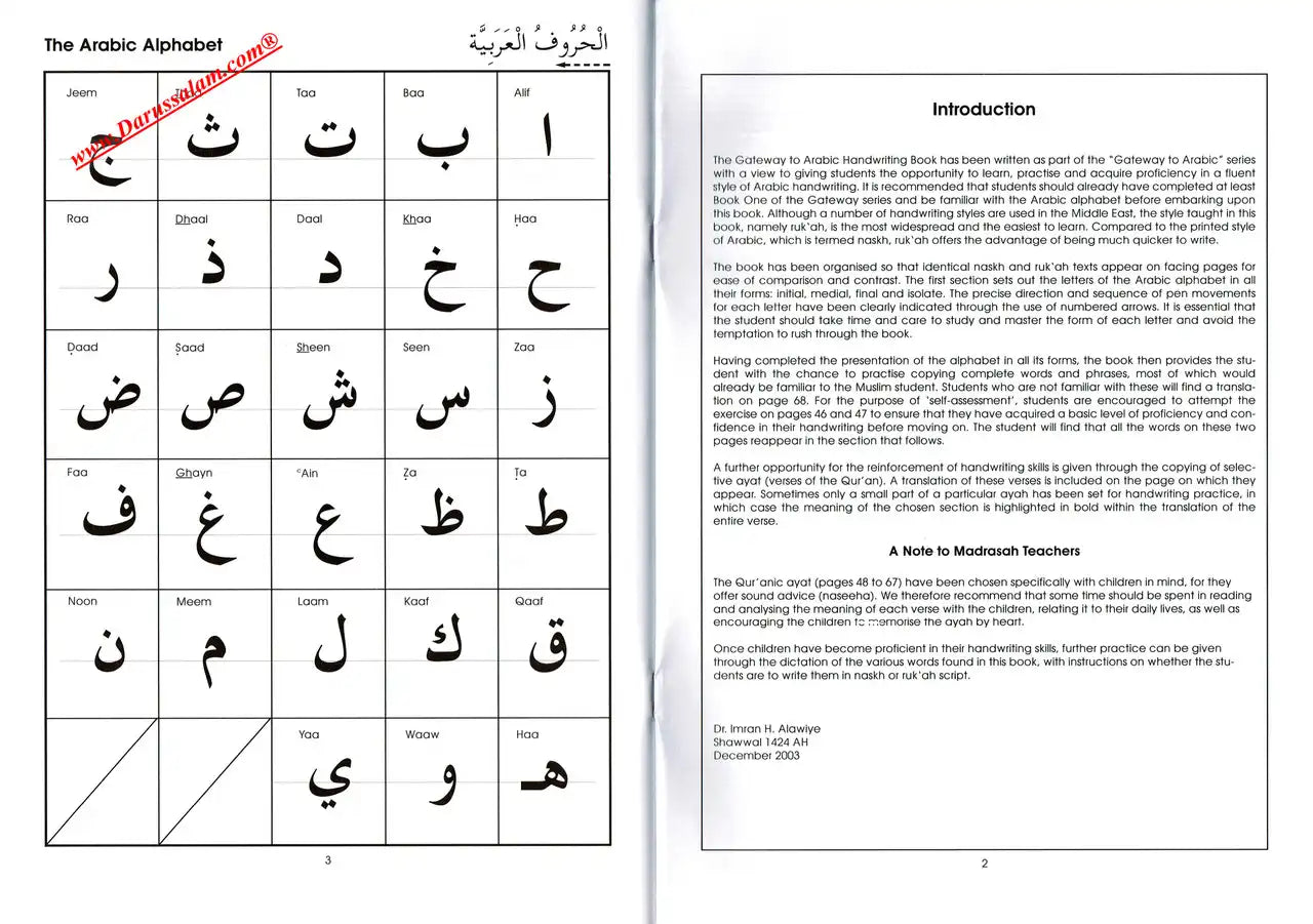 Gateway to Arabic Handwriting Book - Darussalam