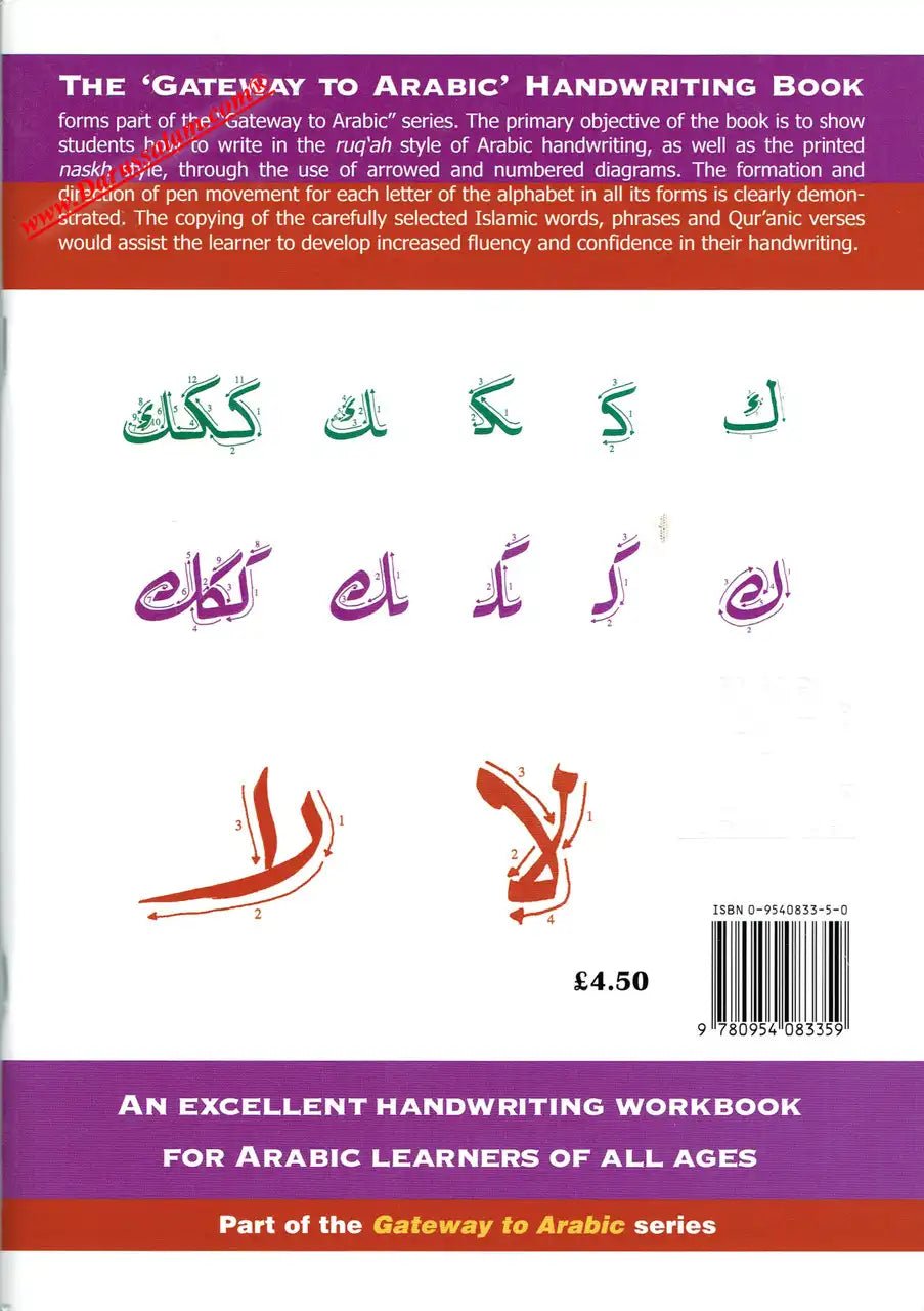 Gateway to Arabic Handwriting Book - Darussalam