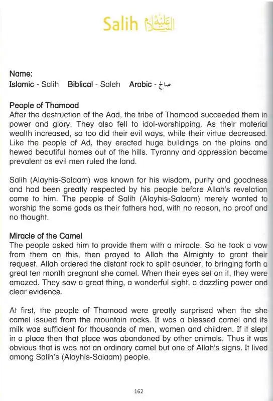 Gift for Muslims (Creative Islamic Studies) 2 Volumes - Darussalam