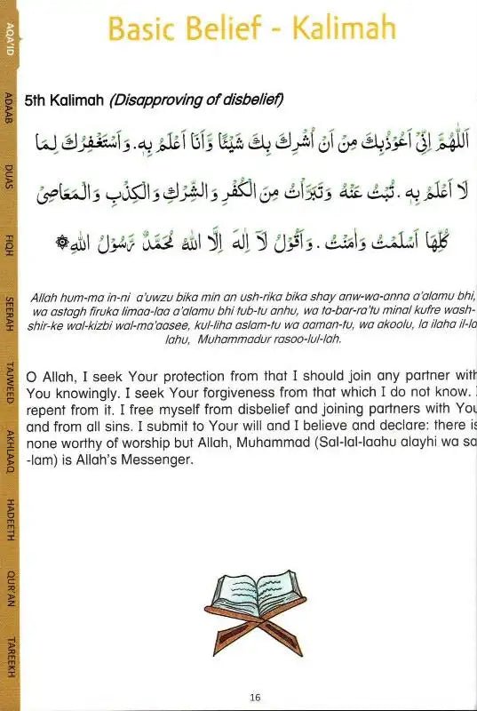 Gift for Muslims (Creative Islamic Studies) - Darussalam