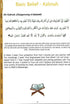 Gift for Muslims (Creative Islamic Studies) - Darussalam