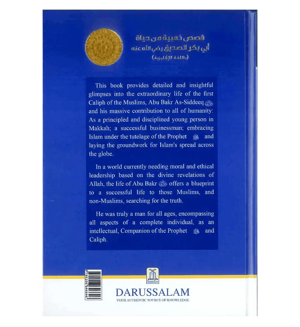 Golden Stories of Abu Bakr As - Siddeeq رضی الله عنهُ - Darussalam