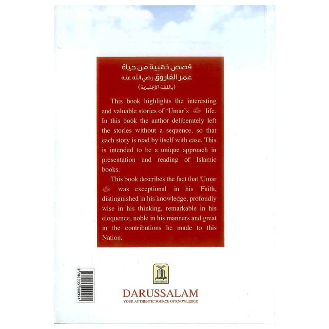 Golden Stories of Umar Ibn al - Khattaab (R) - Darussalam