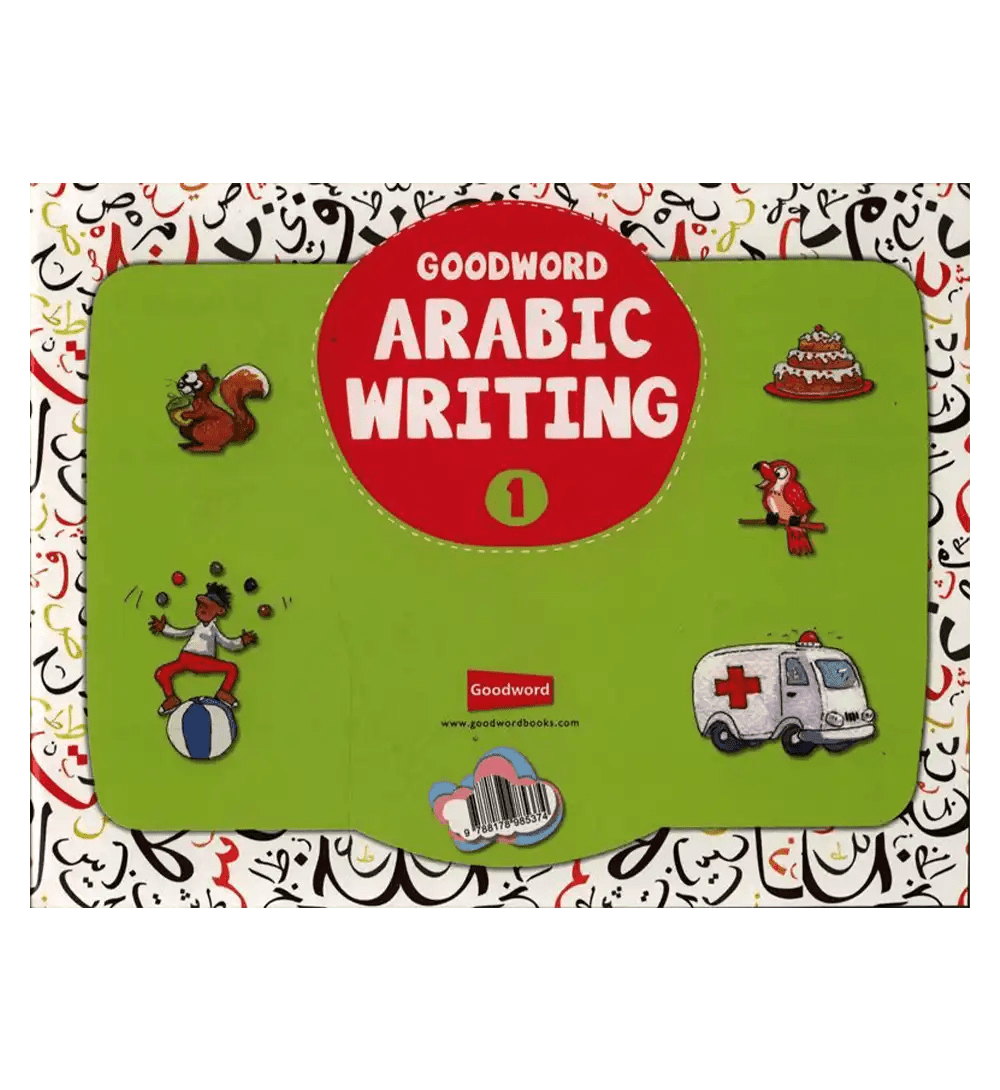 Goodword Arabic Writing Book 1 - Darussalam
