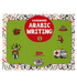 Goodword Arabic Writing Book 1 - Darussalam