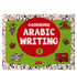 Goodword Arabic Writing Book 1 - Darussalam