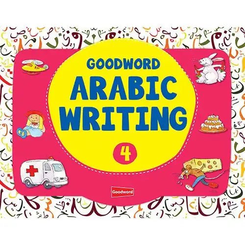 Goodword Arabic Writing Book 1 - 4 - Darussalam