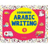 Goodword Arabic Writing Book 1 - 4 - Darussalam