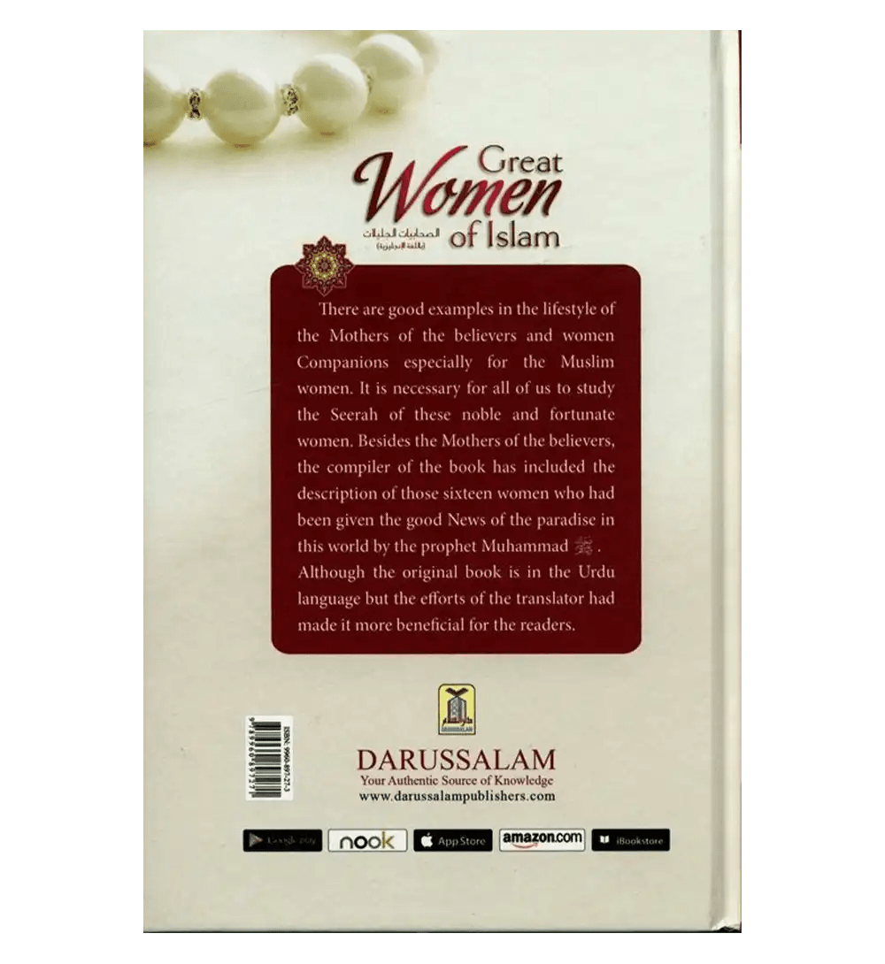 Great Women of Islam (who were given the good news of Paradise) - Darussalam