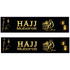 Hajj Mubarak Banner Gift Pack | Wall Decorations | Hajj Decor - Darussalam