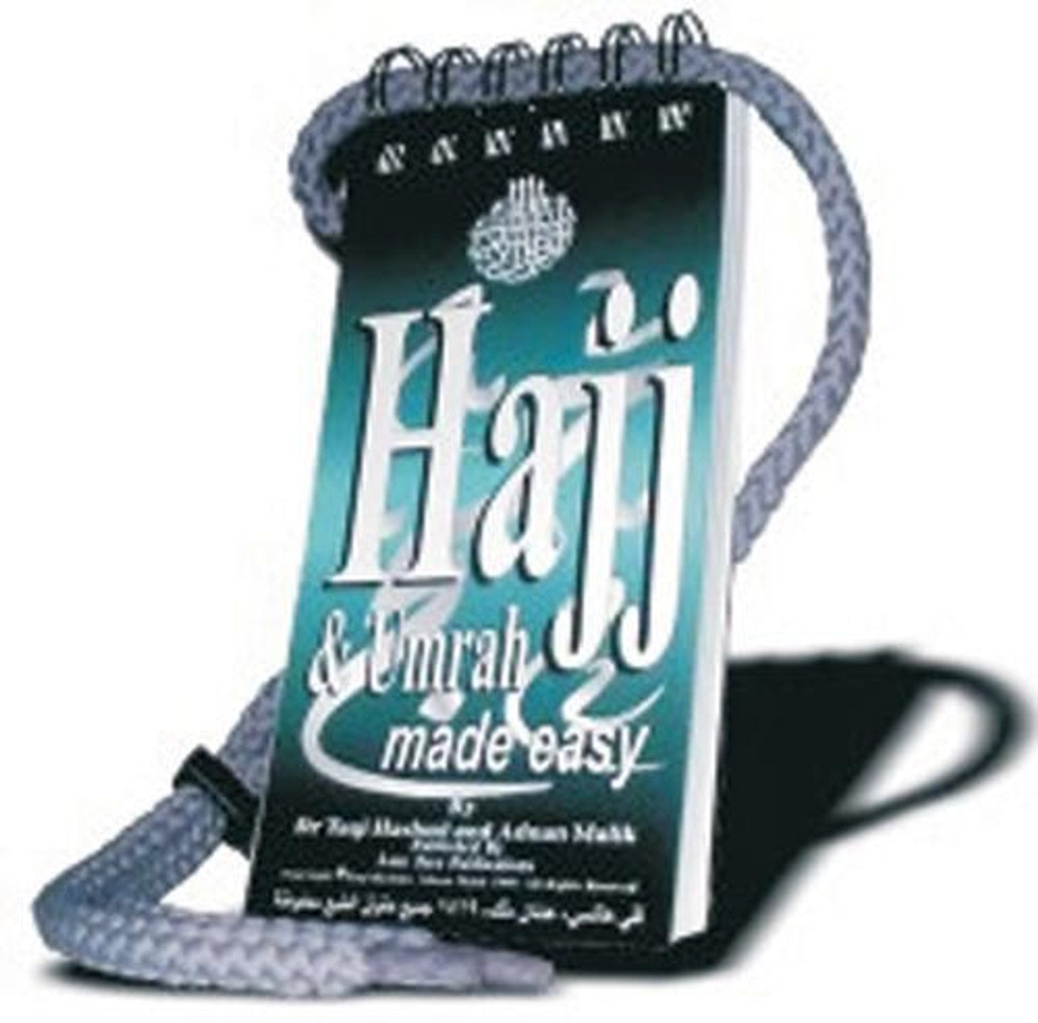 Hajj & Umrah Made Easy By Al Hdayyah For Muslim Umrah AL - Hajj - Darussalam