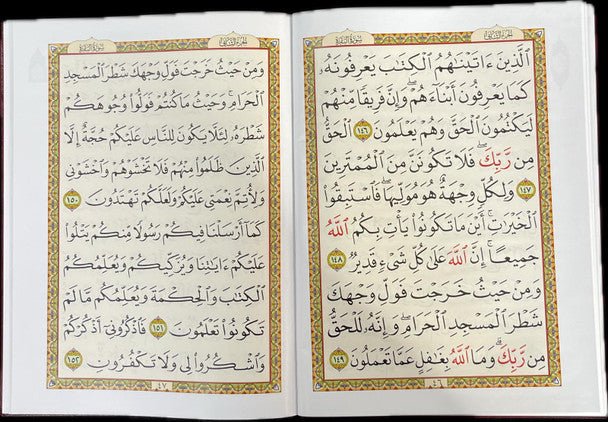 Hardcover Edition of Surah Baqarah by Dar ul Bashair - Darussalam