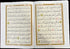 Hardcover Edition of Surah Baqarah by Dar ul Bashair - Darussalam