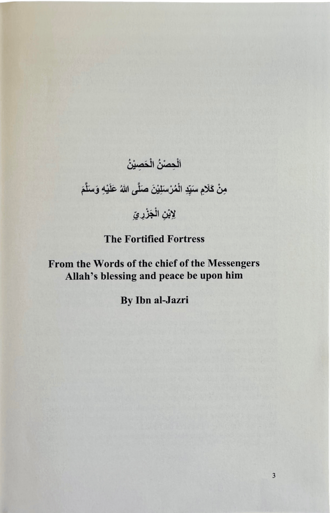 Having Good Thoughts of Allāh by Al - Hāfiẓ Ibn Abī Dunyā - Darussalam