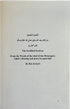 Having Good Thoughts of Allāh by Al - Hāfiẓ Ibn Abī Dunyā - Darussalam